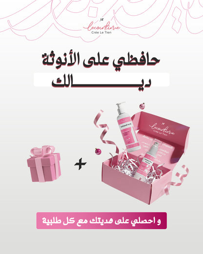 The Intimate Duo مجموعة العناية بالمنطقة الأنثوية.