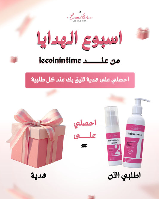 The Intimate Duo مجموعة العناية بالمنطقة الأنثوية.