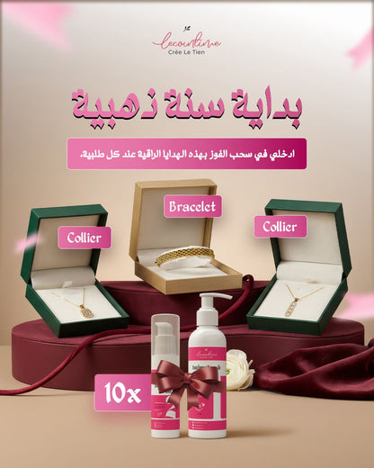 The Intimate Duo مجموعة العناية بالمنطقة الأنثوية.