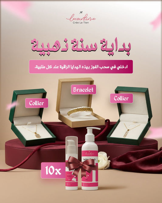 The Intimate Duo مجموعة العناية بالمنطقة الأنثوية.